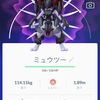 本日のポケ活