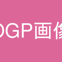 車で代官山へ 駐車場もランチも安く ニコッと雑記 Pinkniko Blogs