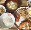 なんとかなるさo(^▽^)o