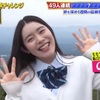超無敵クラス