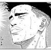明日のためにその３（３日がかりで自転車にキャリアをつける話）