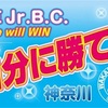 12月12日（土）の練習について