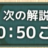 【藤井聡太四段 負けちゃった】対 井出隼平四段 第７期加古川清流戦準々決勝