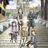 GUNSLINGER GIRL　からのサクッとイタリアメモ１