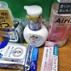 ライオンから株主優待いただきました。合計○○○○円分 これに配当金