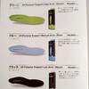 頼れるものには依存しようっと ♪