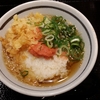 丸亀製麺　②