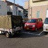 今朝は会社の駐車場で、スタッフと打ち合わせて、