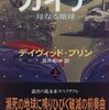 1990年のパナマ文書