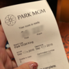 【プチ秋休み03】滞在ホテルはPark MGM