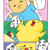 【子育て漫画】生後3ヶ月。赤ちゃん社長との蜜月の日々