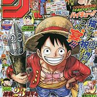 週刊少年ジャンプ2020年35号の感想 - 北区の帰宅部の意訳