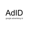 Androidの広告識別子AdID