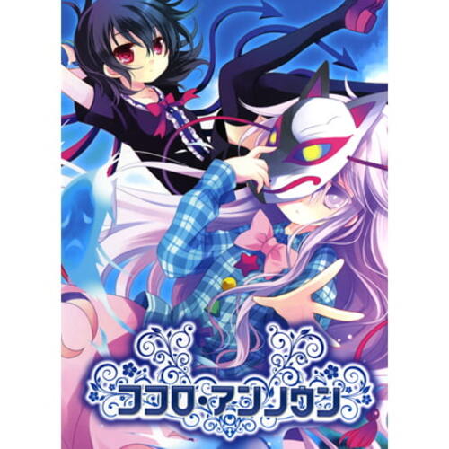 【同人ASMRレビュー】ココロ・アンノウン【福原綾香 / 金元寿子 / 丹下桜】
