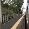 大佐倉駅