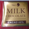 ミルクチョコレート　カカオ40%