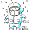 最小限の準備をして最大限の支援を＜改＞