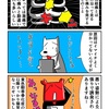 原因に心当たりありまくりなカニ