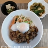 温玉のせビビンバ丼＆えのきとたけのこのスープ＆高野豆腐