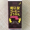 【新商品のお知らせ】