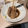 山梨出張早くなった