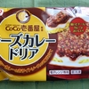 マルハニチロ『アクリブランド冷凍食品5品の詰め合わせ』から『COCO壱番屋チーズカレードリア』を食べてみました