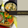 20250319