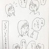 【絵日記】いち○○