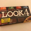 不二家 LOOK4