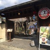 京都カフェ嵐山【イクスカフェ】と【天龍寺庭園】に行ってきた