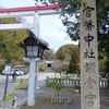 新事業年度へ向け祈願！
