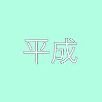 だいすき とは テレビの人気 最新記事を集めました はてな だいすき とは テレビの人気 最新記事を集めました はてな
