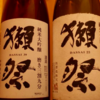 ソフトバンクと日本酒