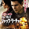 お家で映画1・2･3(*^-^*)