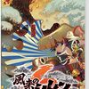 Switch『不思議のダンジョン 風来のシレン6 とぐろ島探検録』感想　仲間がいたから頑張れた！！