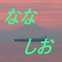 ななしおの旅行ブログ