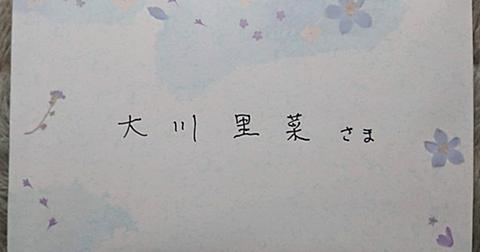 Animax Musixとは 音楽の人気 最新記事を集めました はてな