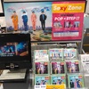 Sexy Zone『POP × STEP!?(ポップステップ)』が名盤（アルバムレビュー･感想･評価・おすすめポイント）