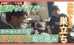 記事を見る