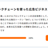 情報強者（自称）なのでWebブラウザとか知ってますとかいう話をしてみる