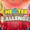 ミリシタ「THE@TER CHALLENGE!!」　追われる者から追う者へ！　千早、歌織、杏奈の反撃開始！