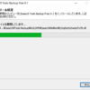 Windows10をまるごとバックアップ : EaseUS Todo Backupをインストールしてみる