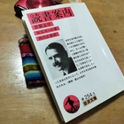 米国文学界の狂犬J・エルロイ「暗黒のL.A.」4部作読む！ - 本一冊