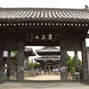 四国八十八ヶ所 第十五番  国分寺　( 2012-05-24 )