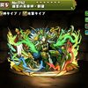 【パズドラ】護誓の英帝神 劉備(りゅうび)の入手方法やスキル上げ、使い道や素材情報！