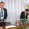 また兵庫で教員いじめ　「1回死んでこい」
