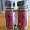 黒瀬のスパイスレビュー！使い方とレシピ、塩分、口コミ通り鶏肉料理に最適！