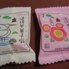 道後夢菓子噺　椿/白鷺