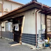 小島 フルサイズの牛丼と月見うどんで満腹