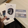 虚無森さんの家に届いた謎のスマートウォッチの正体を暴け